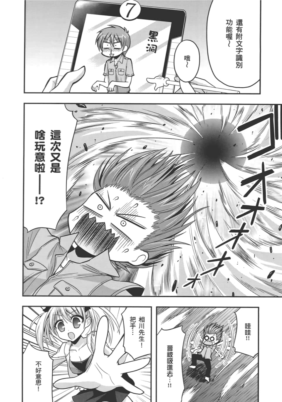 Page 90
