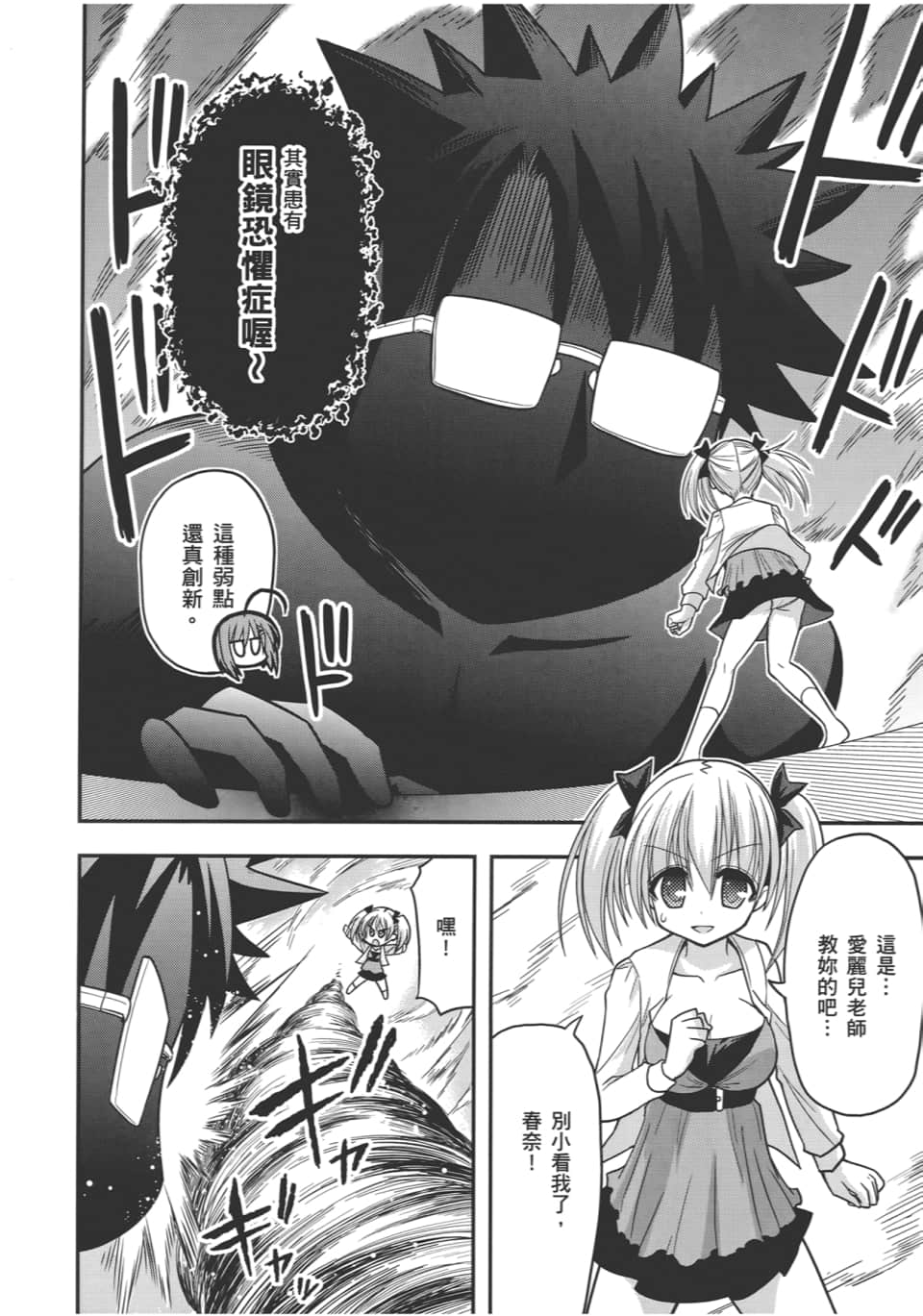 Page 92
