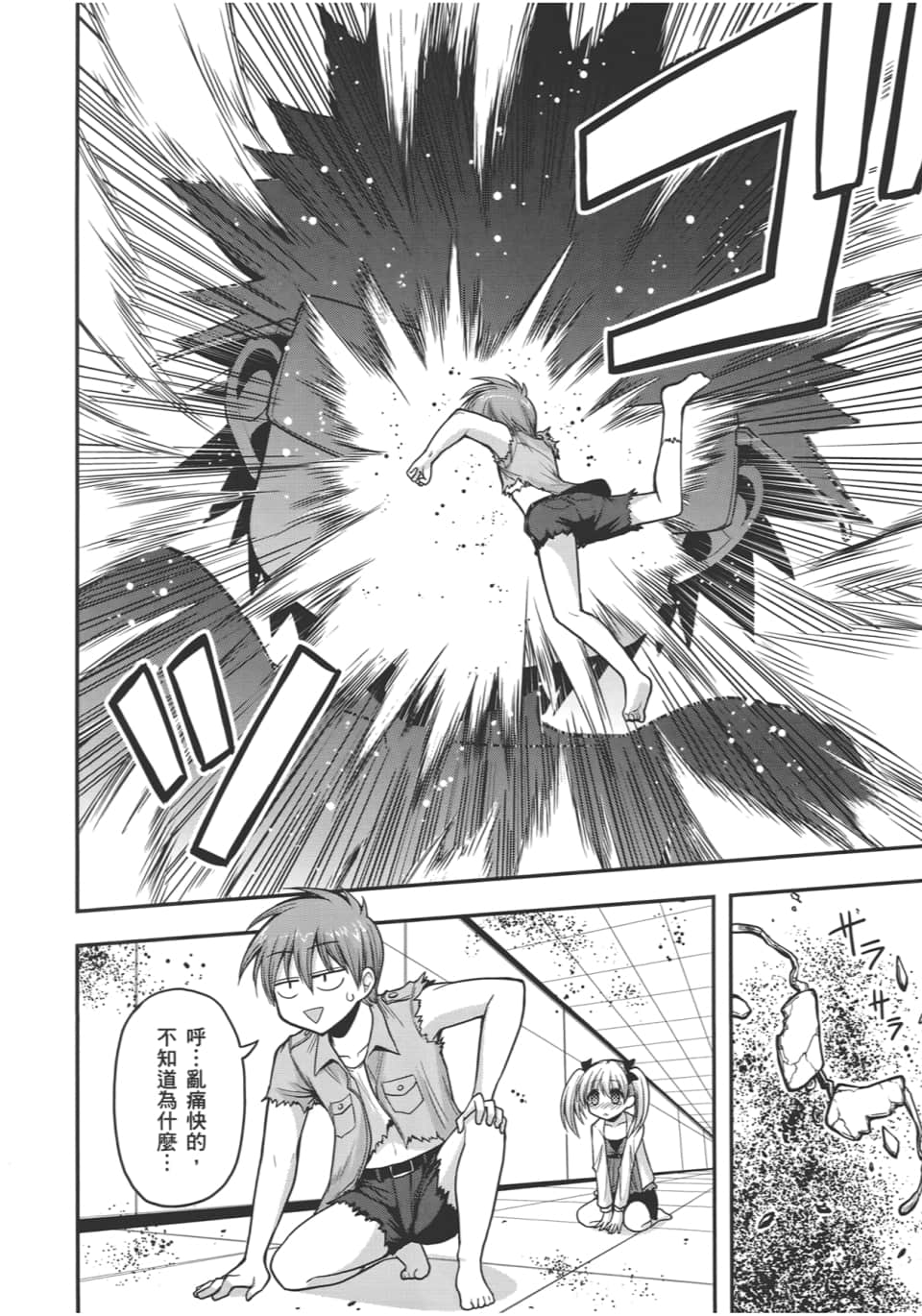 Page 96
