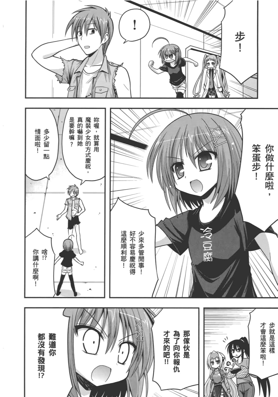 Page 98