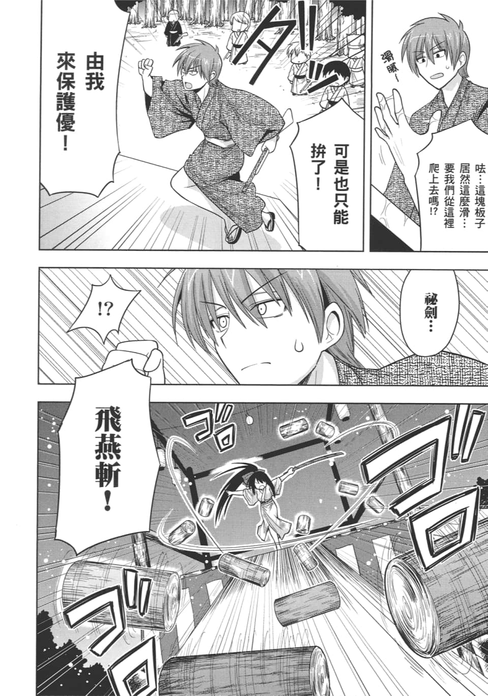 Page 122