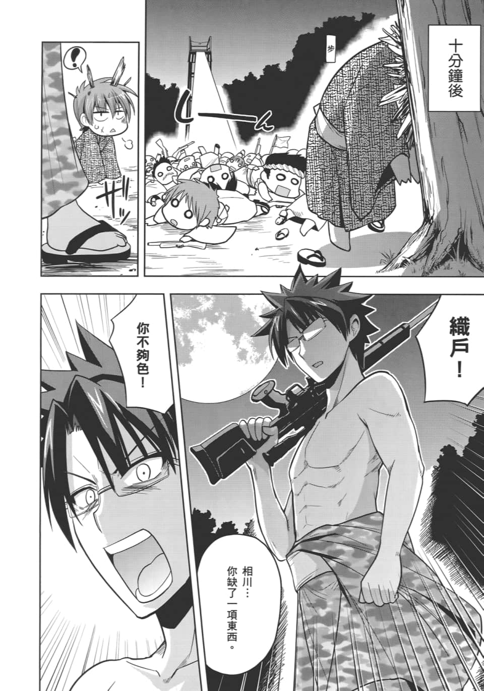 Page 124