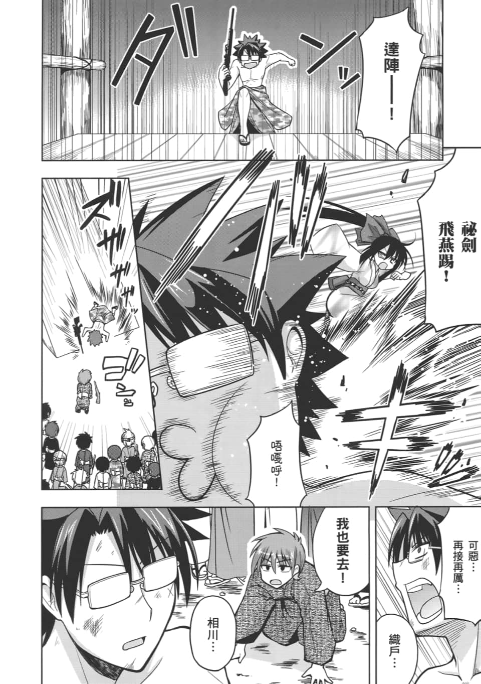 Page 126