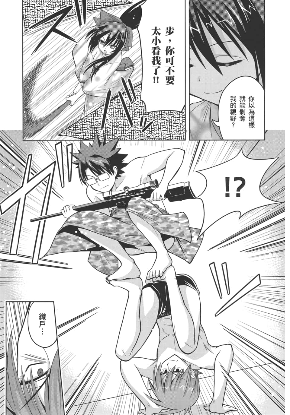 Page 129