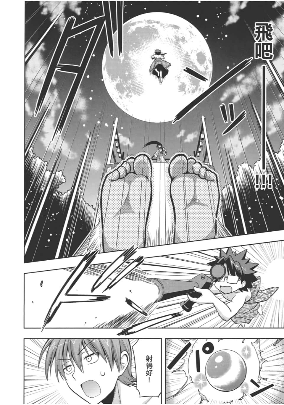 Page 130