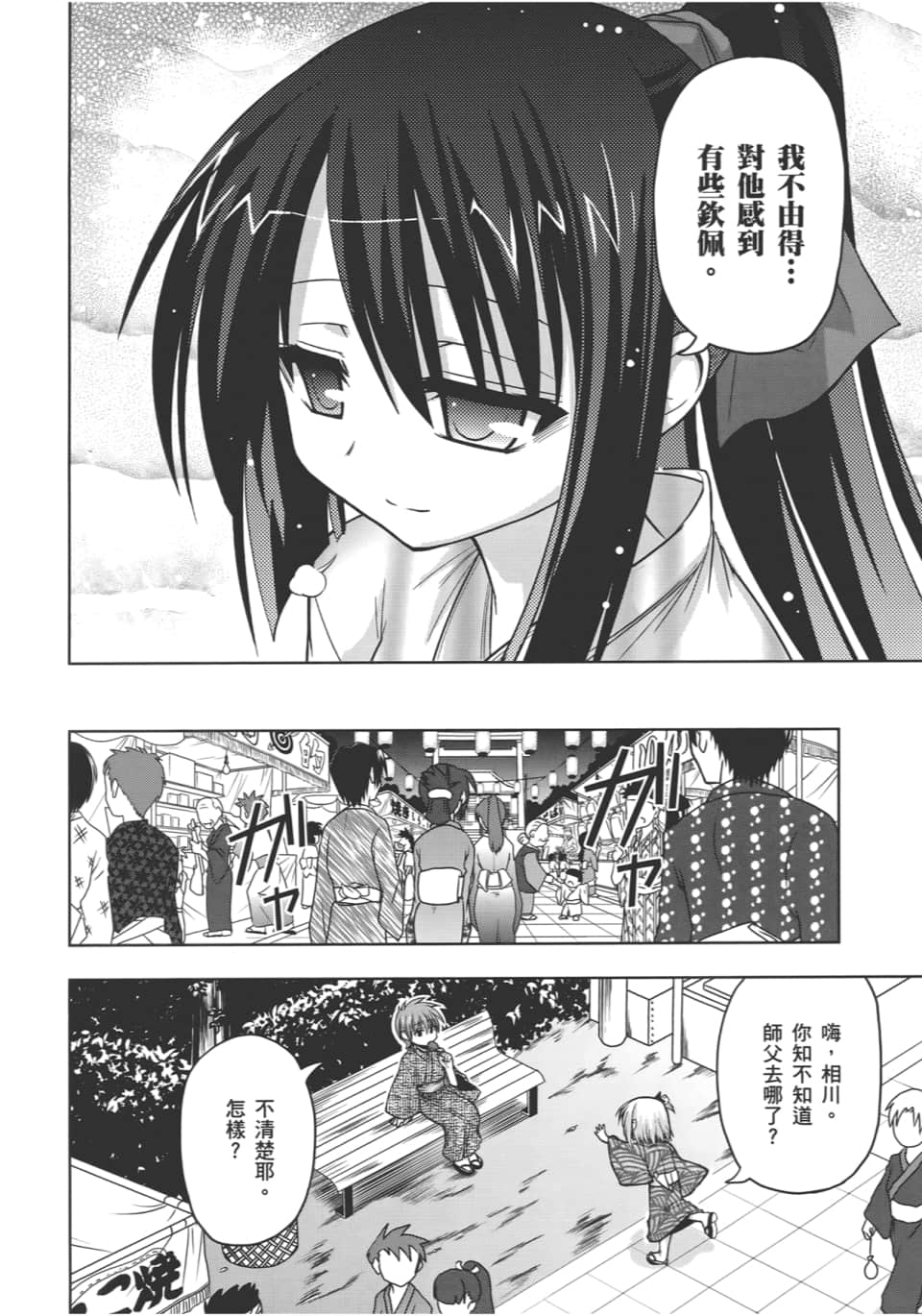 Page 134