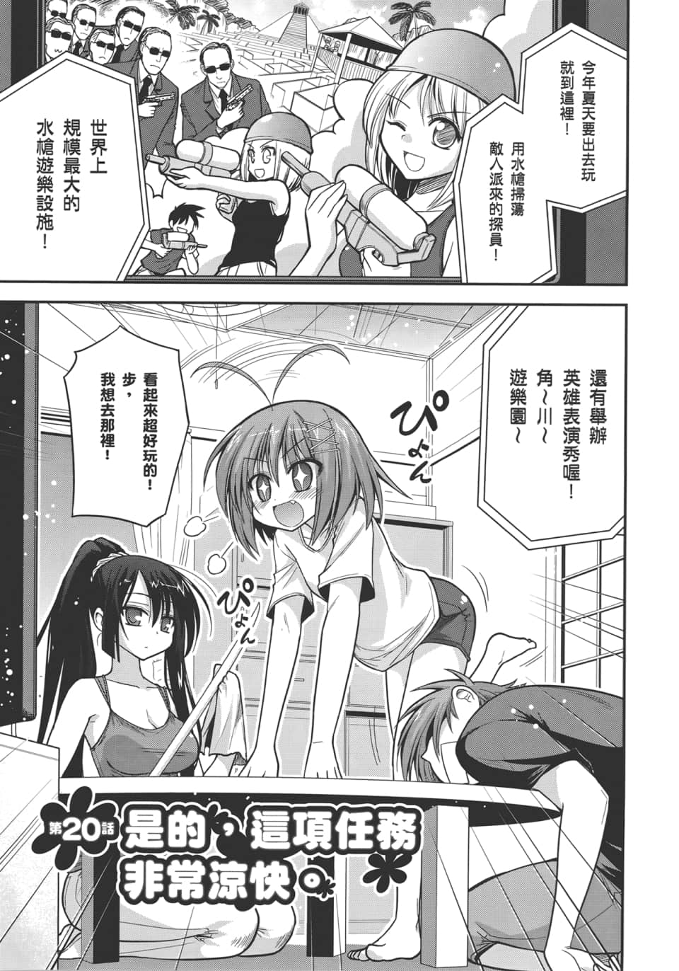 Page 137