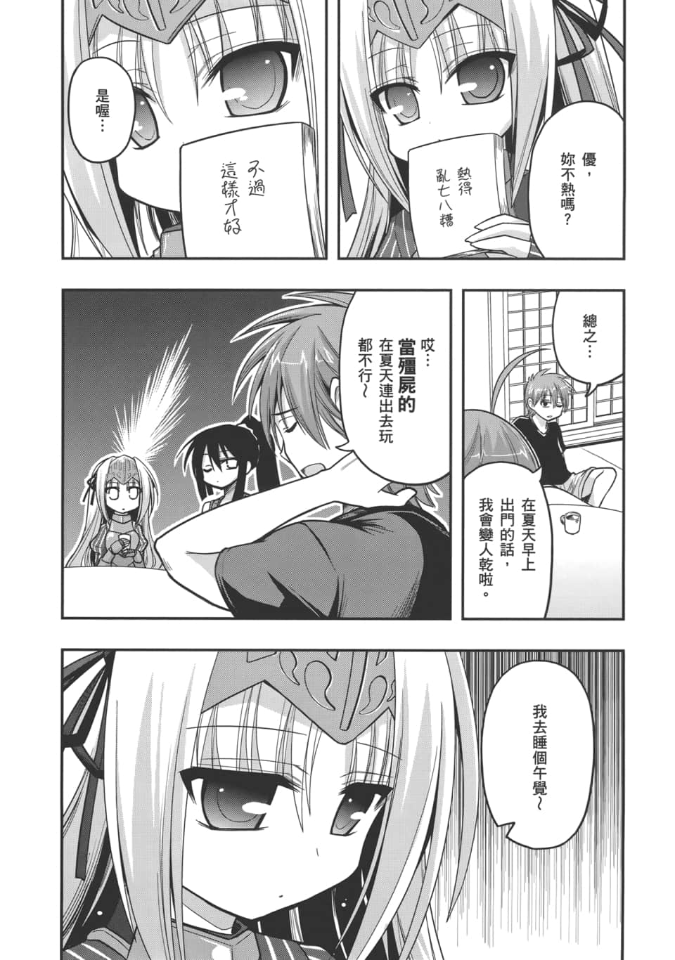 Page 139
