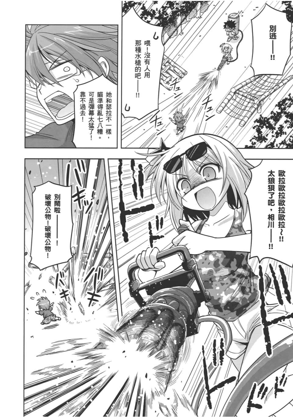 Page 148