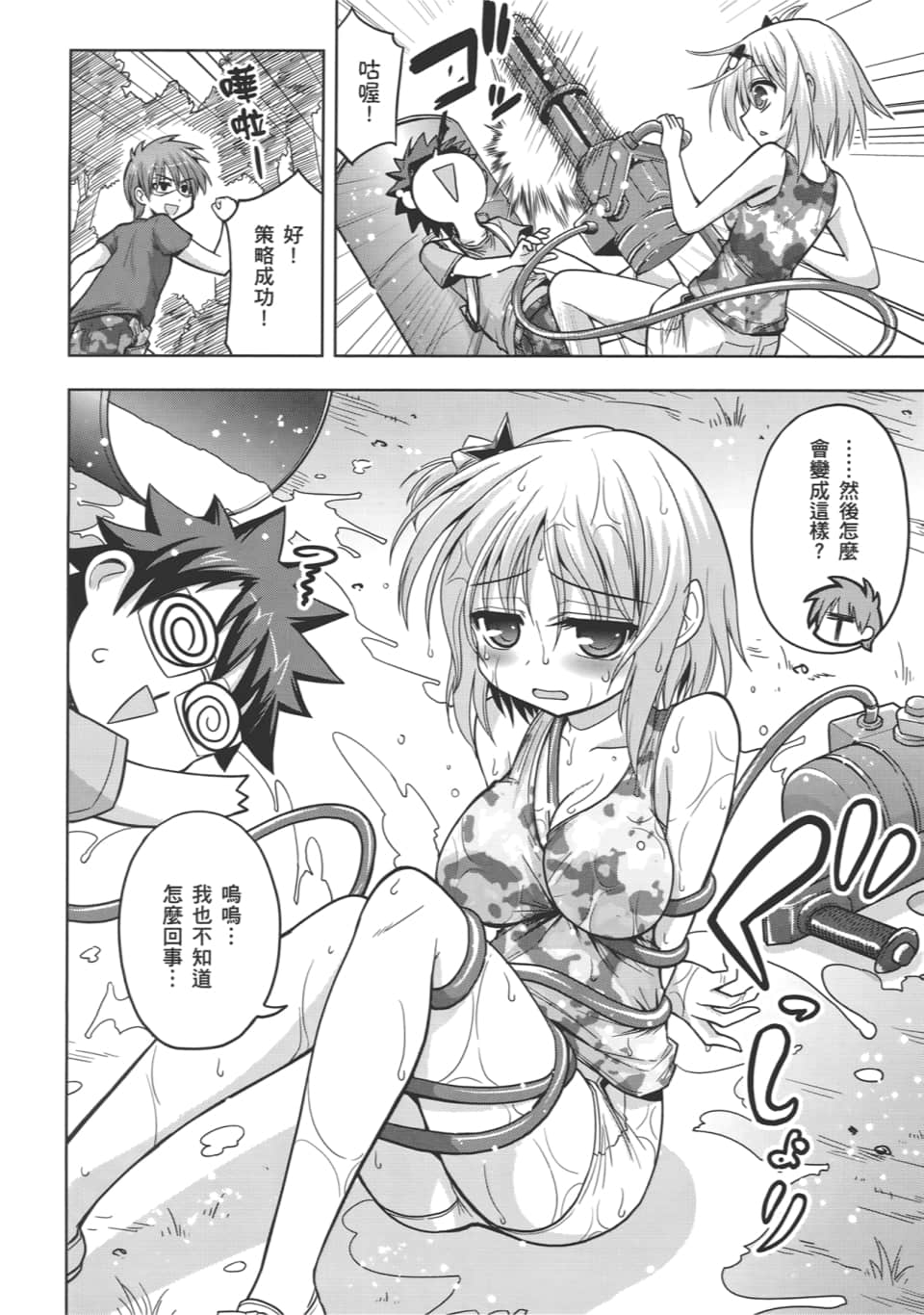 Page 150