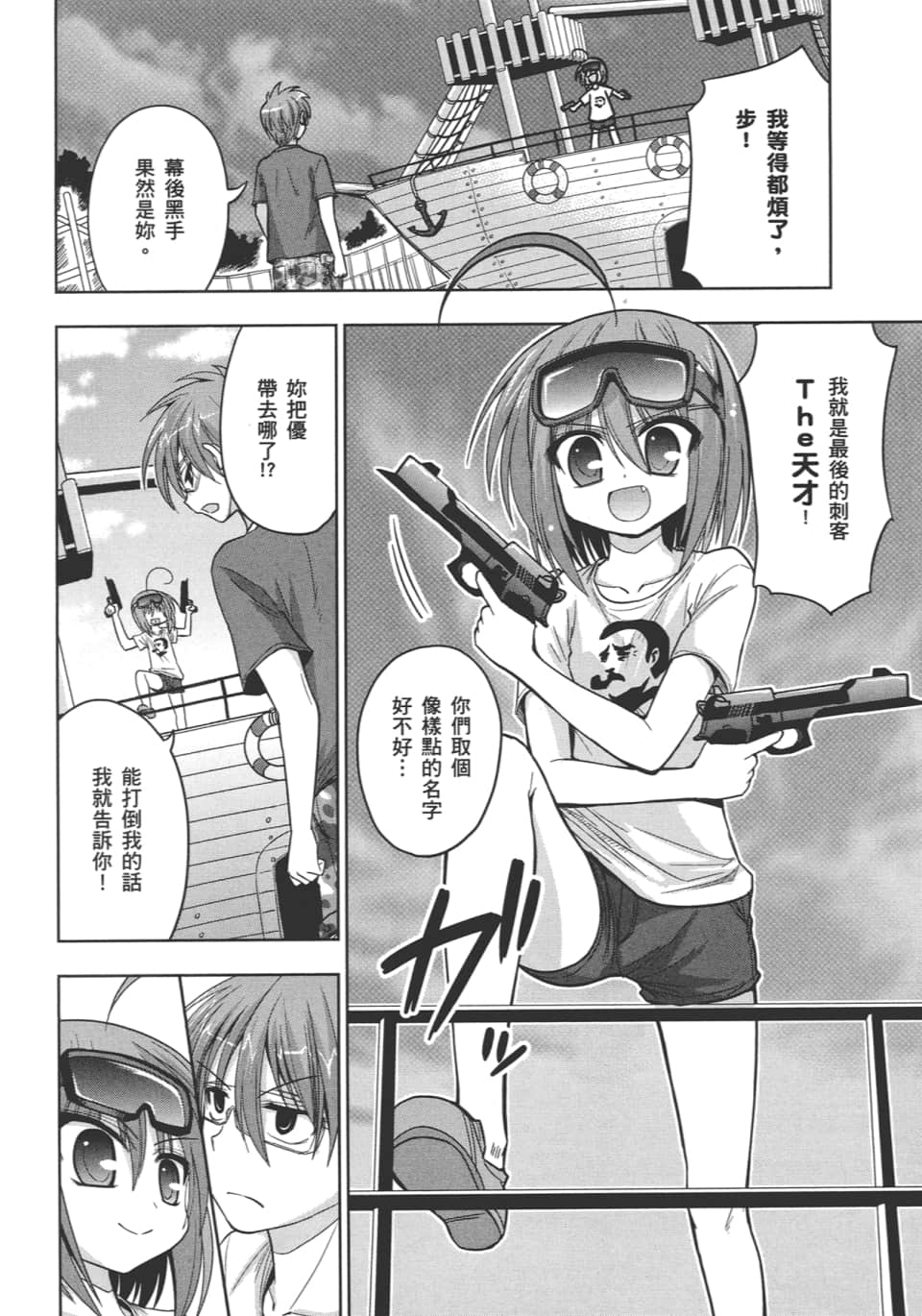 Page 152