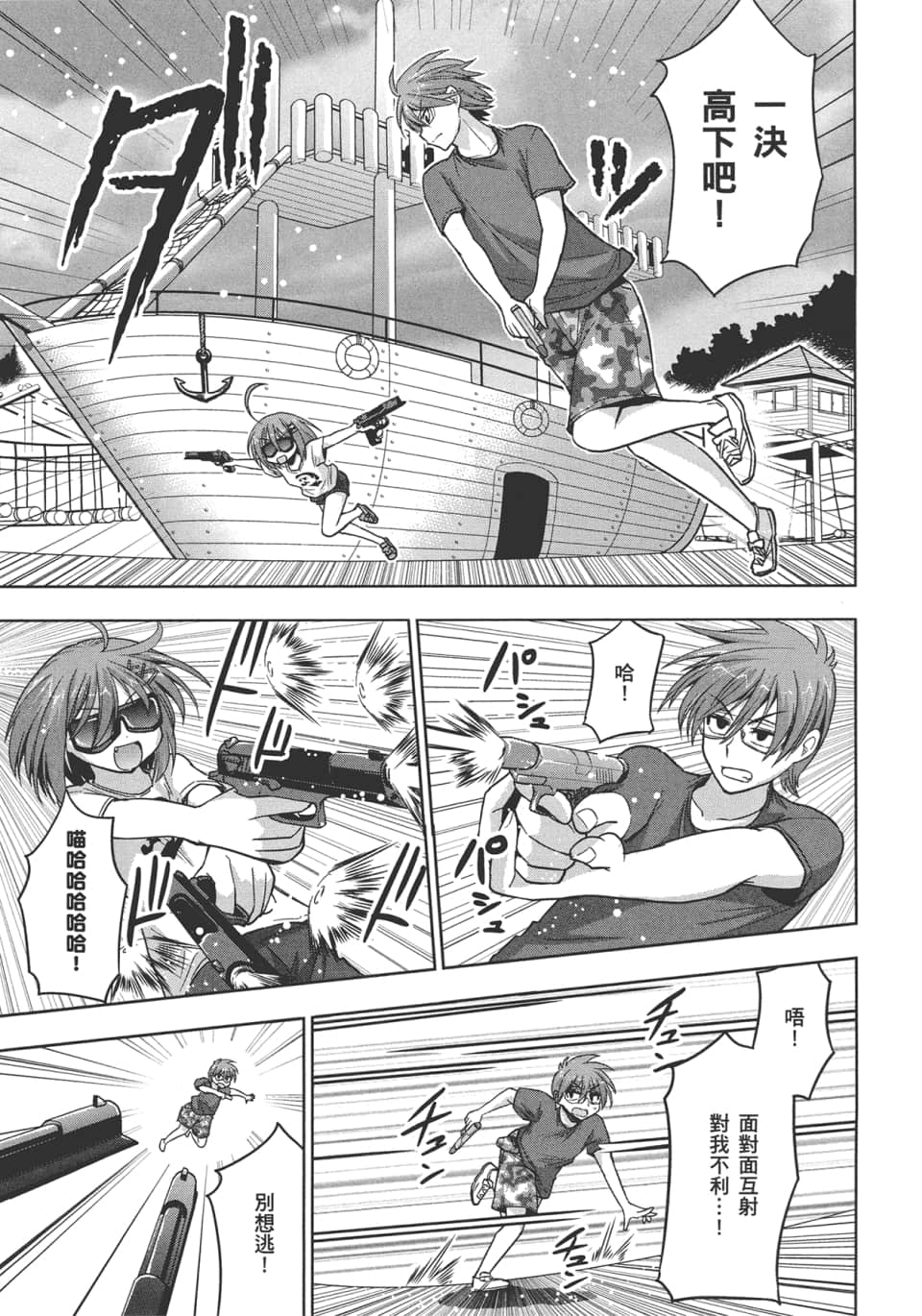 Page 153