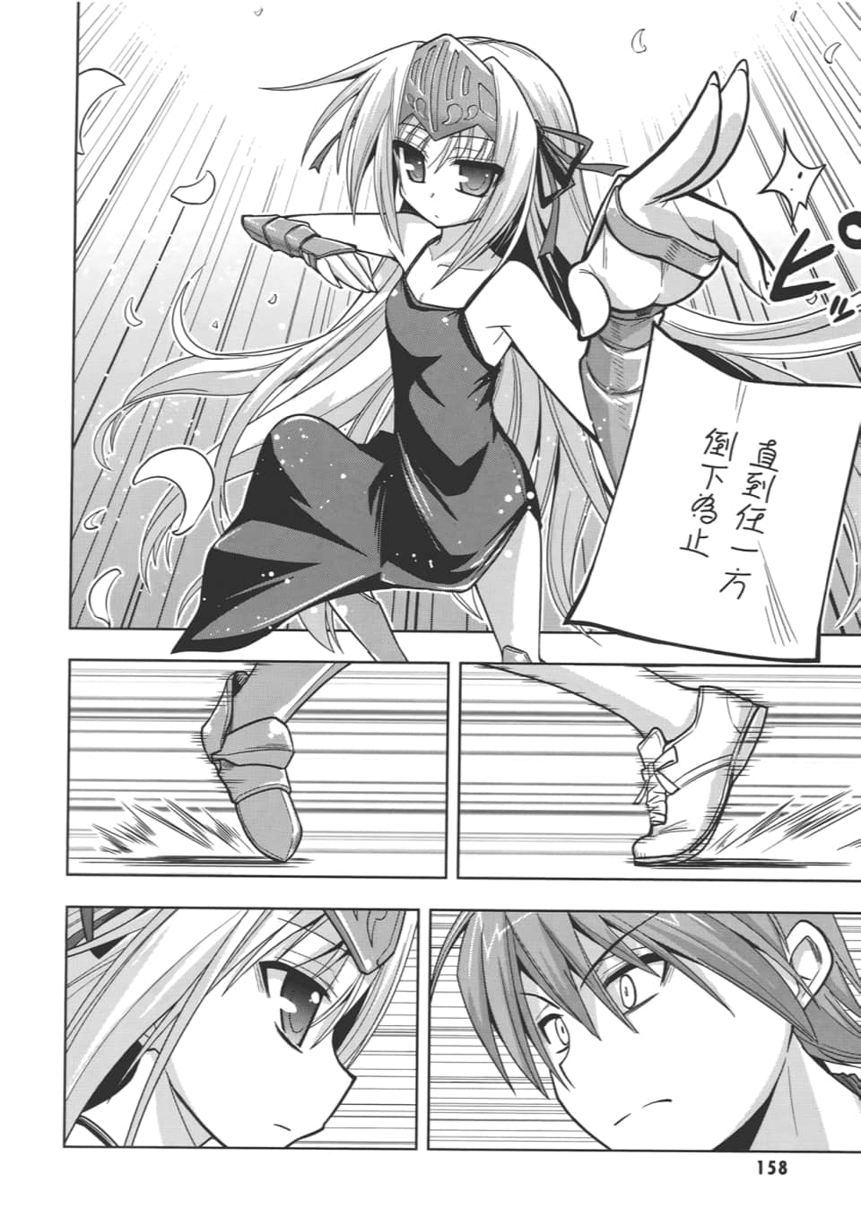 Page 162