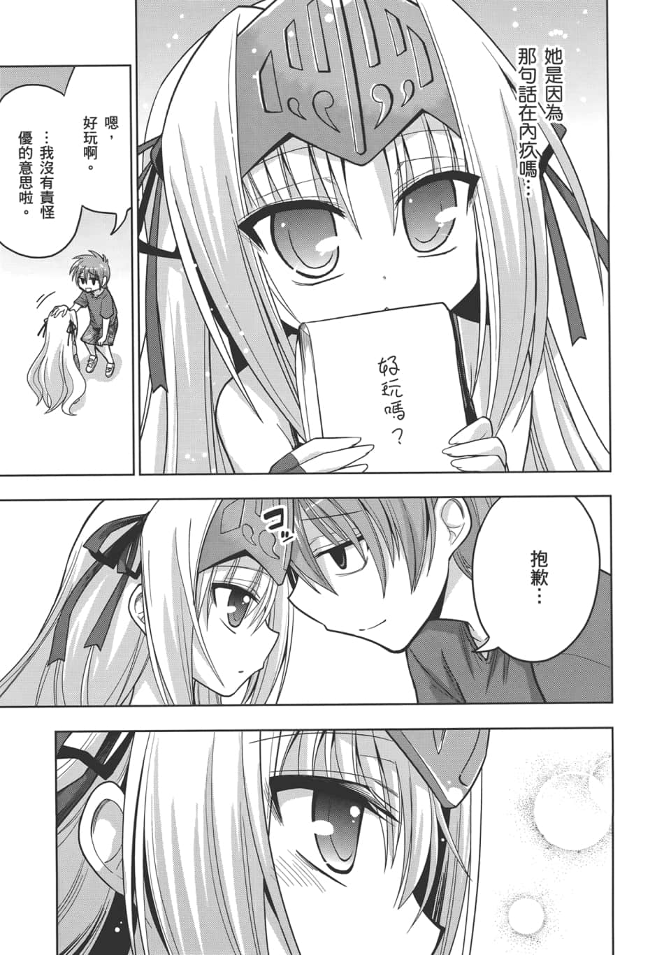 Page 165