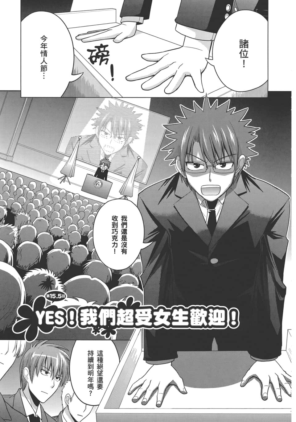 Page 171