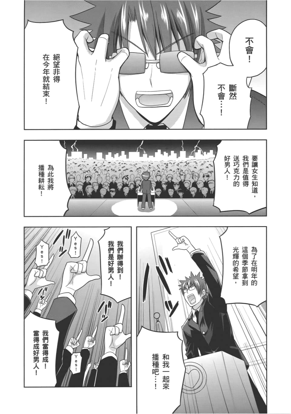 Page 172