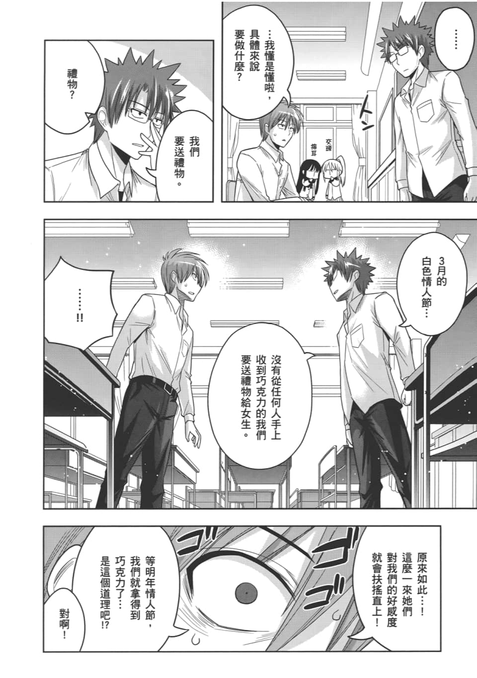 Page 174