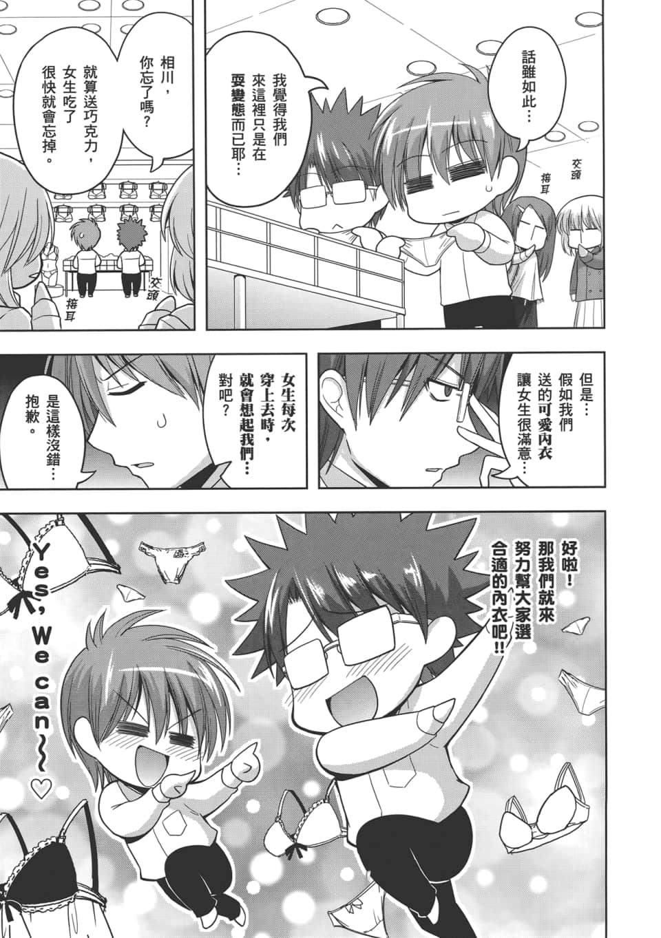 Page 177
