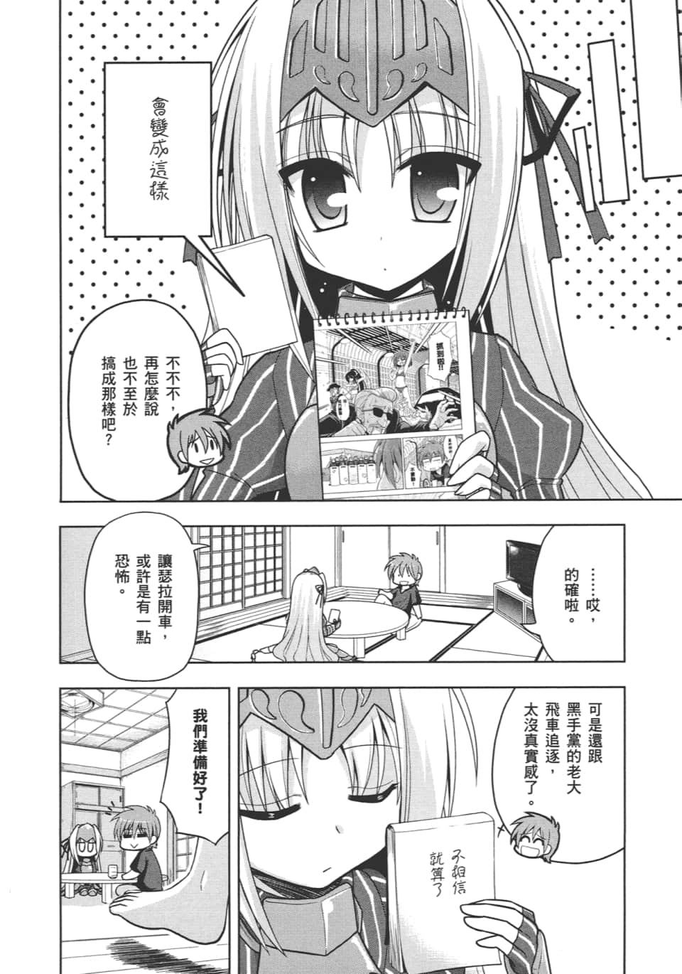 Page 40