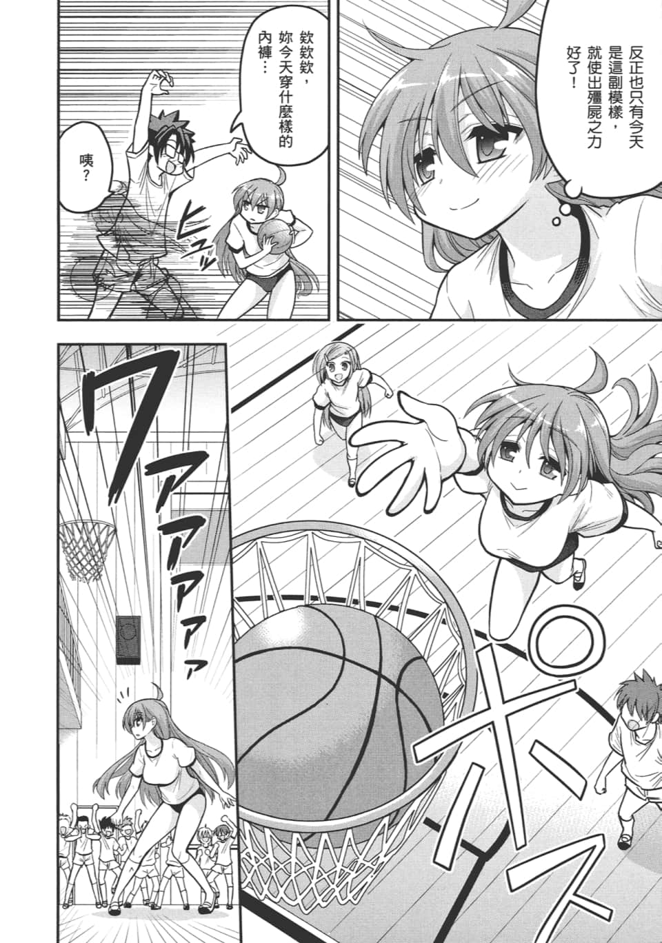 Page 58