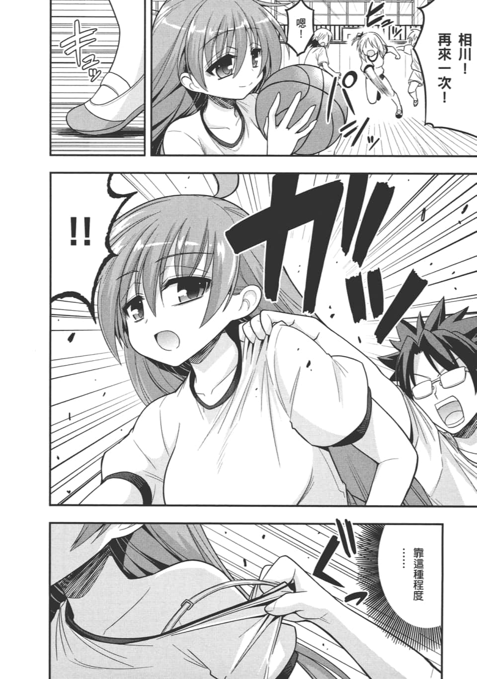 Page 60