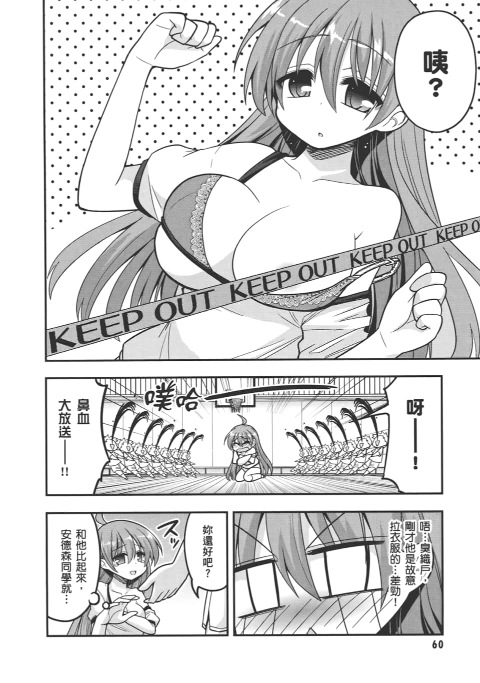 Page 62
