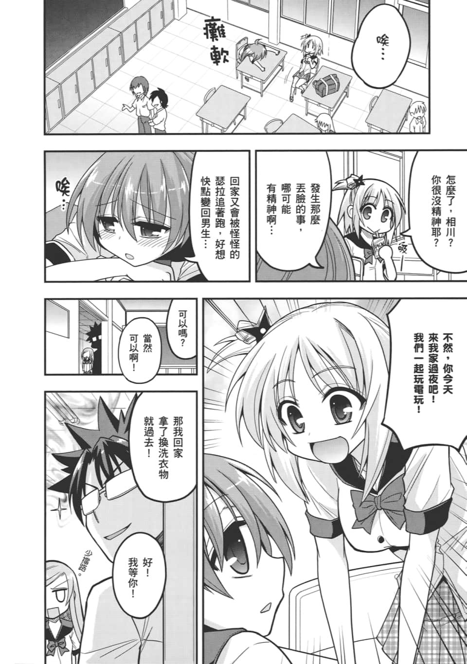 Page 64