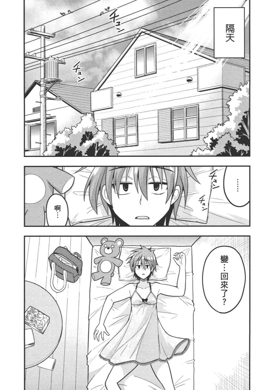 Page 72