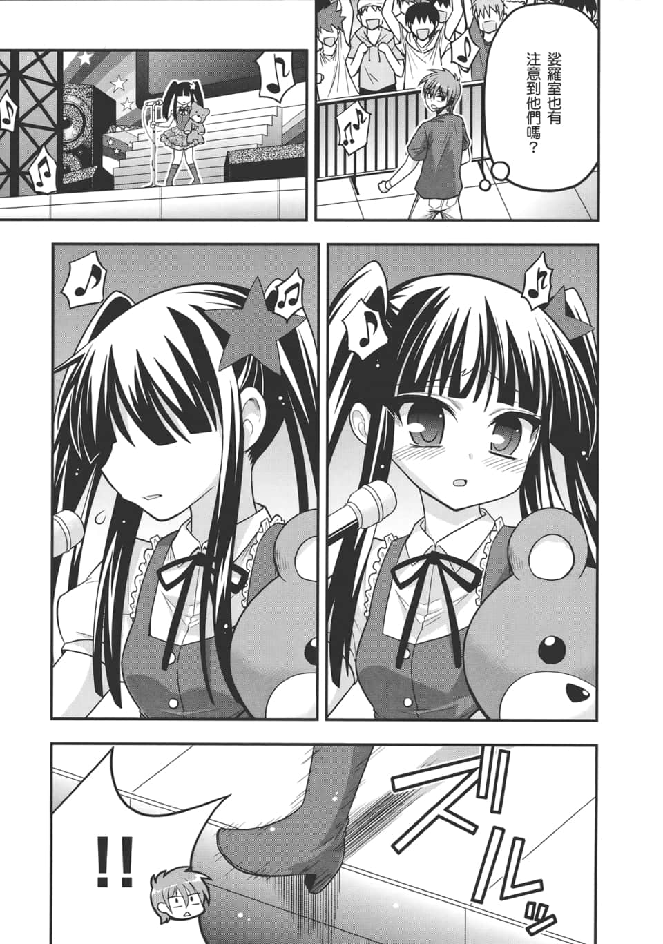 Page 97
