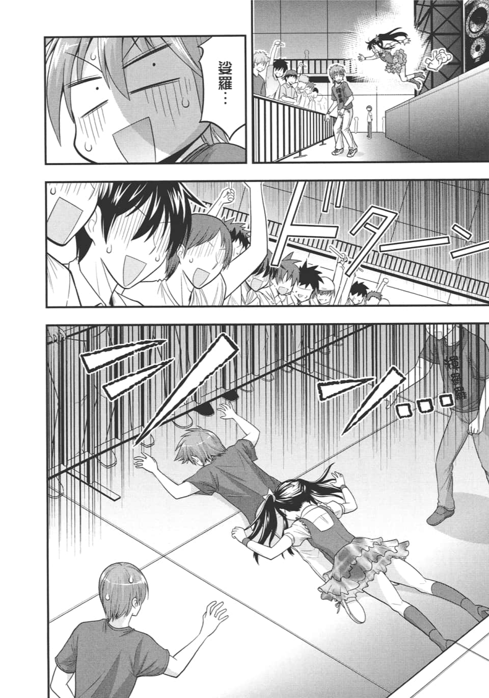 Page 98