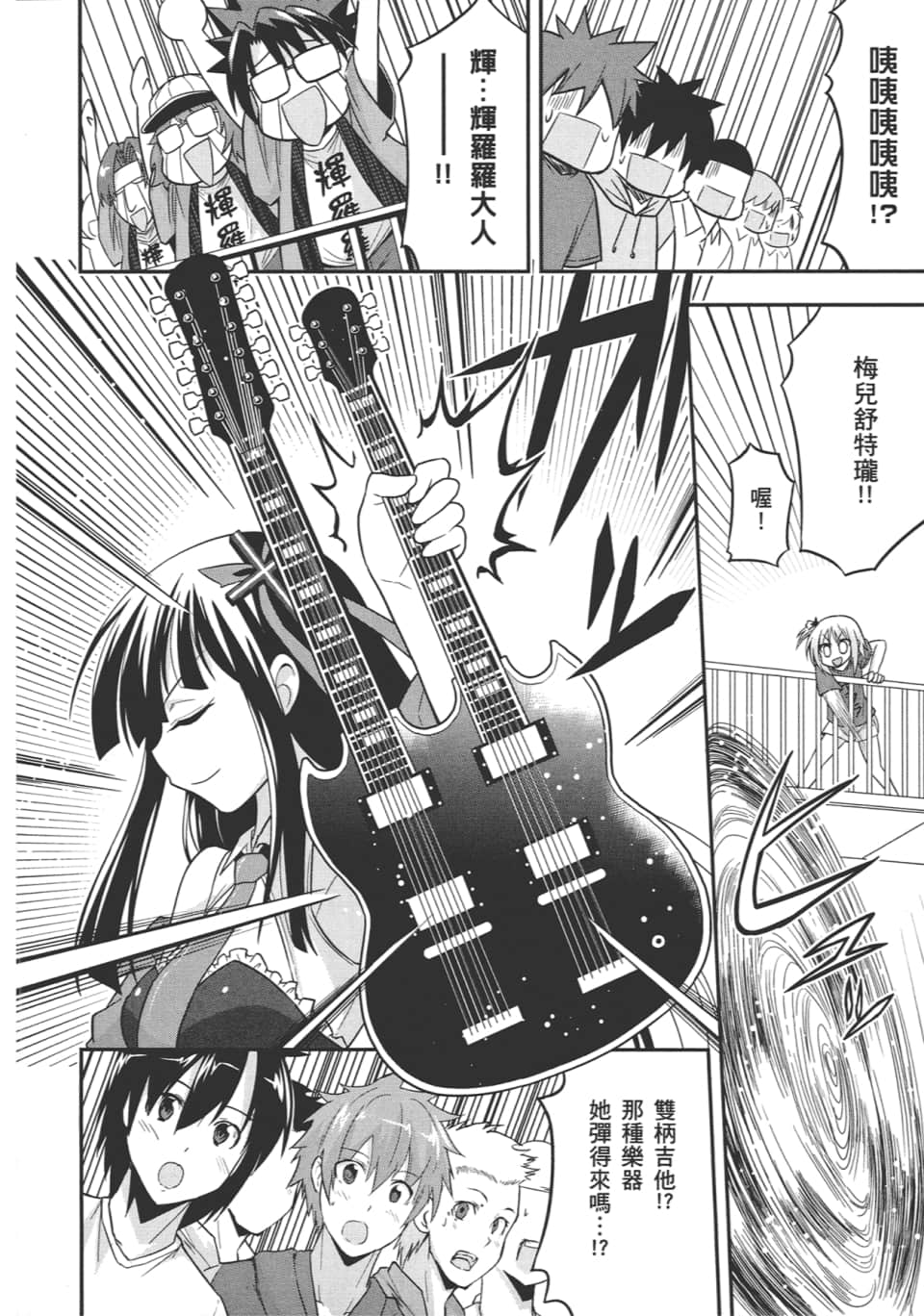 Page 104