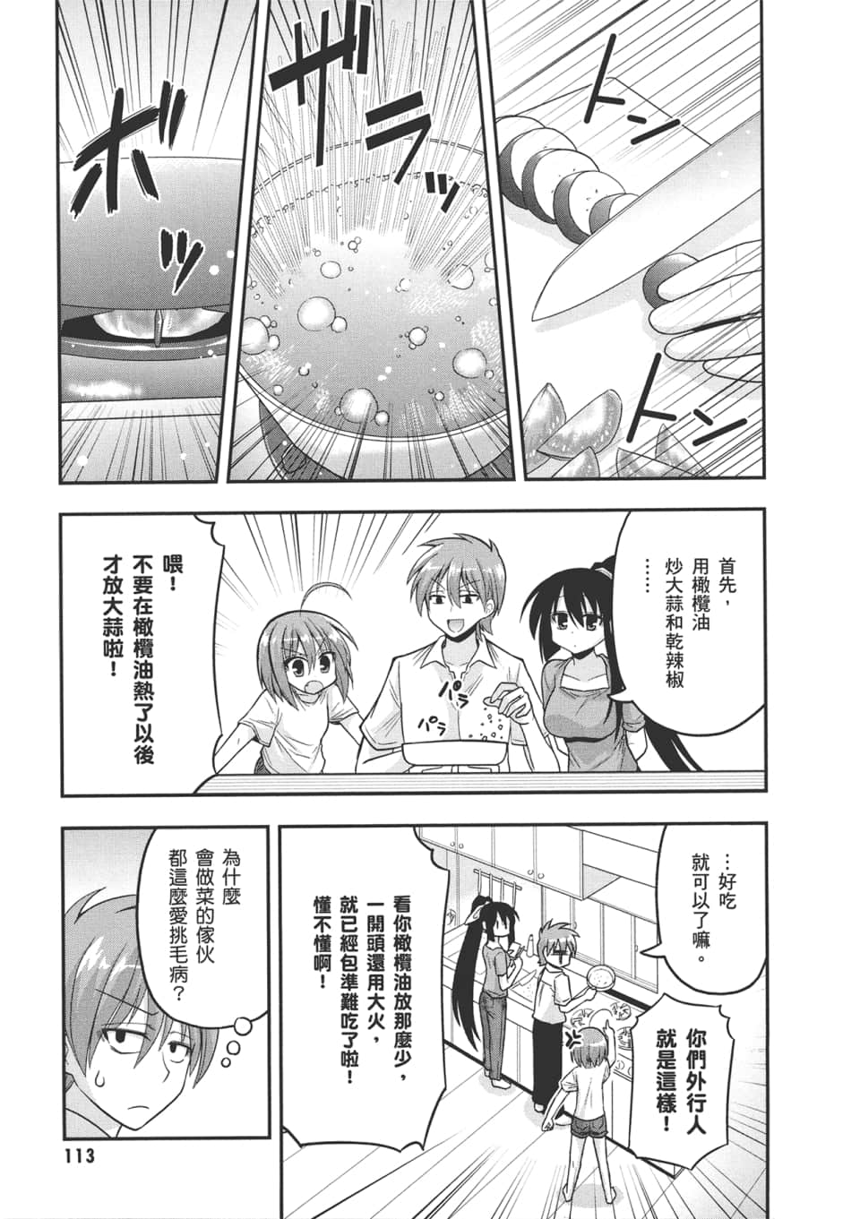 Page 115