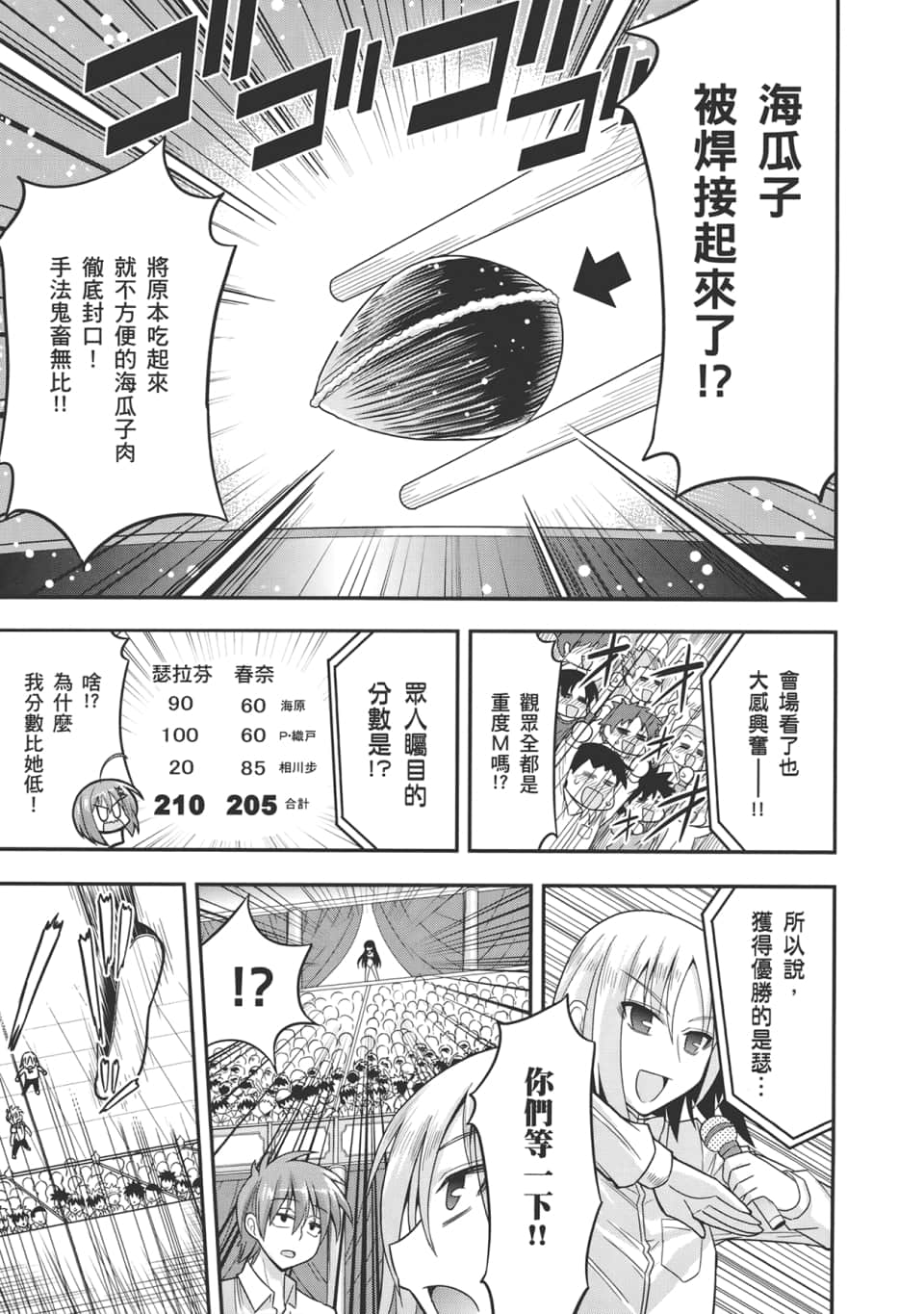 Page 129