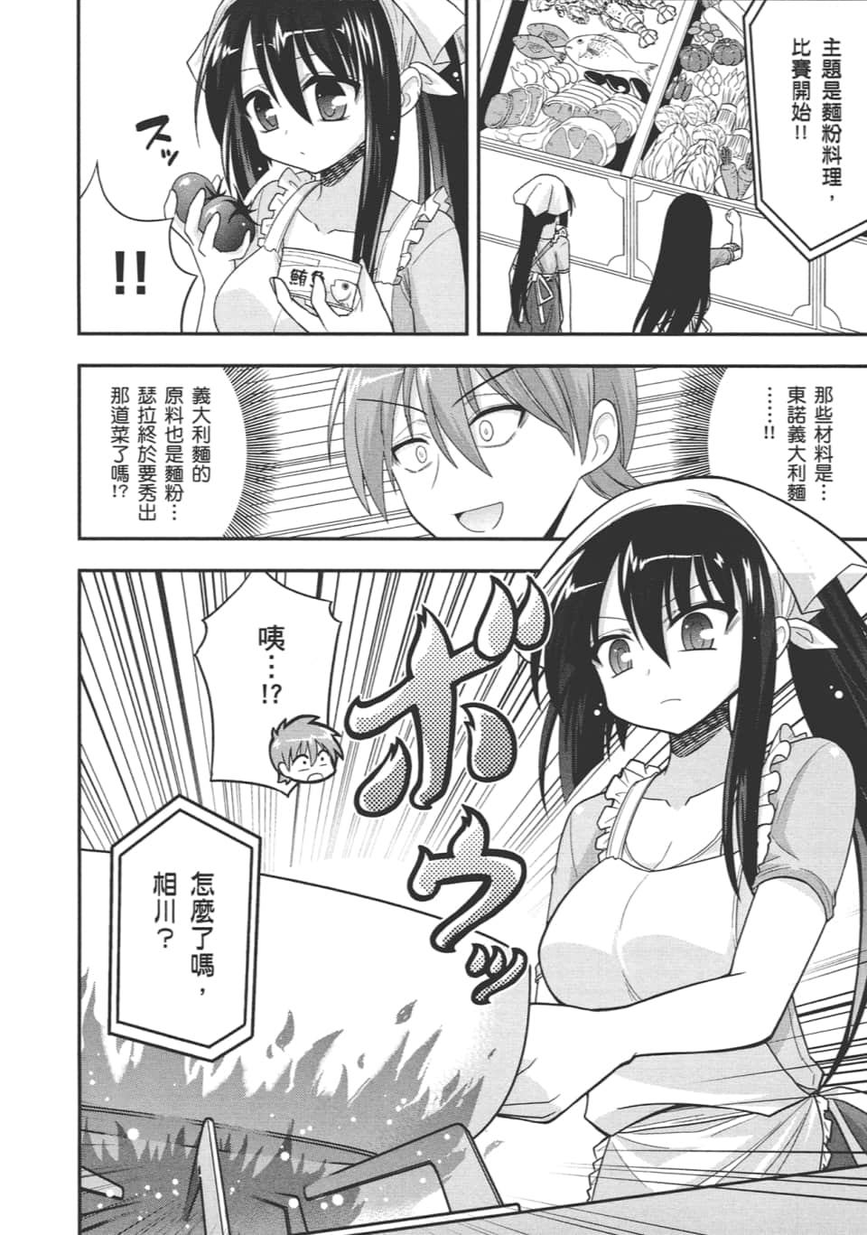 Page 132