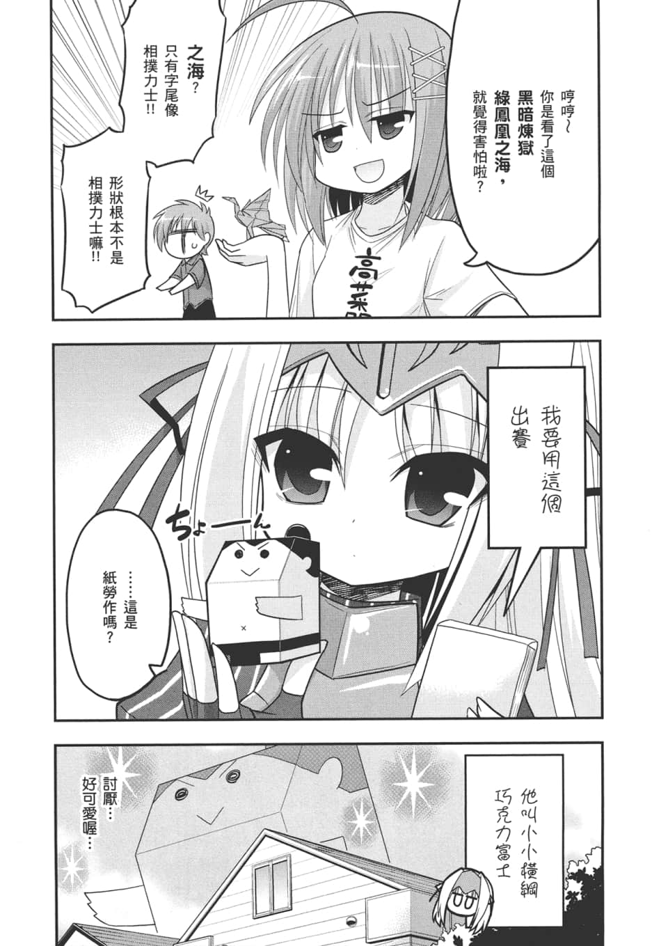 Page 143