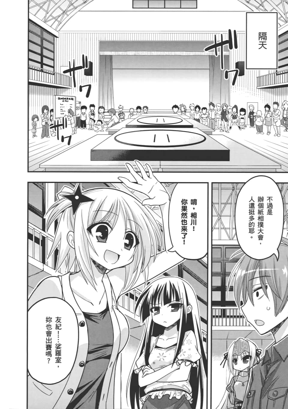 Page 144