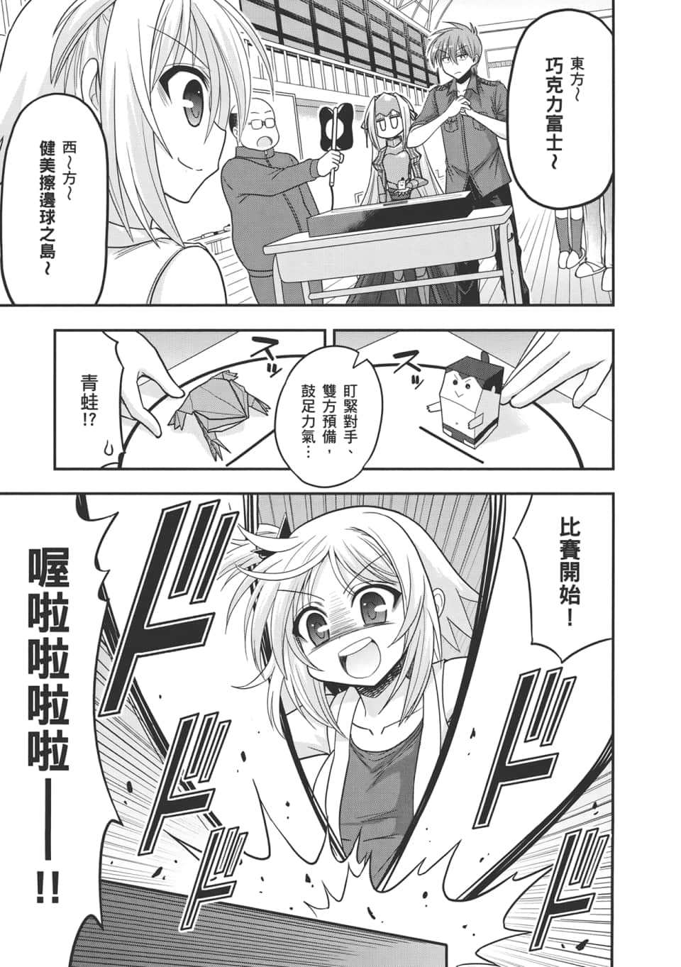 Page 147