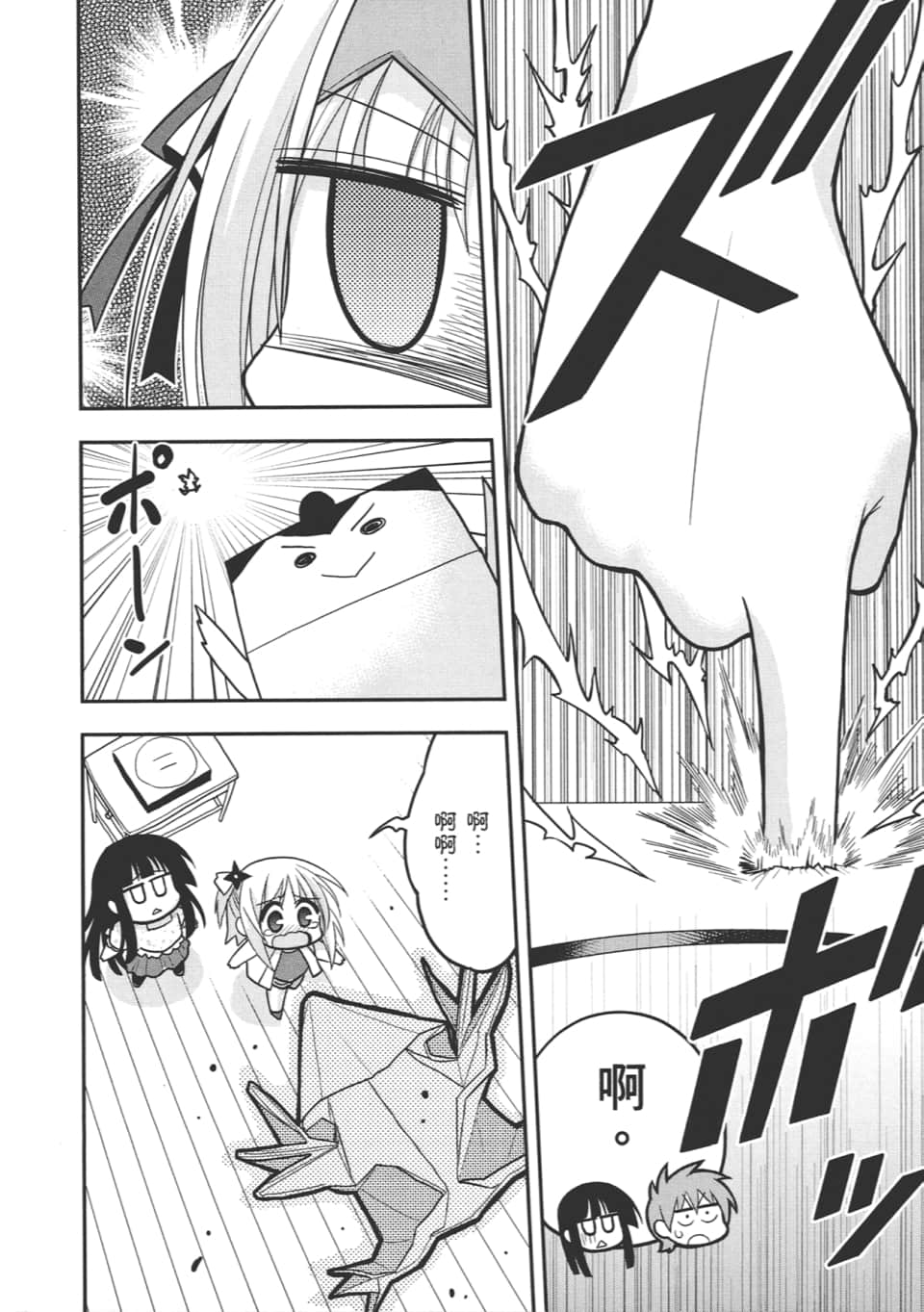 Page 150