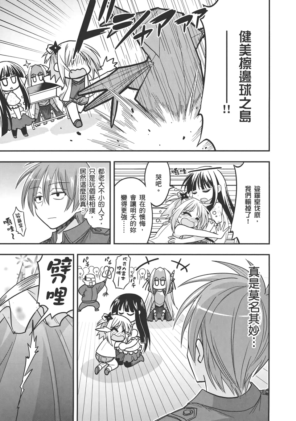 Page 151