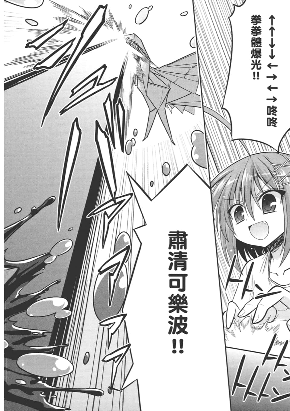 Page 154