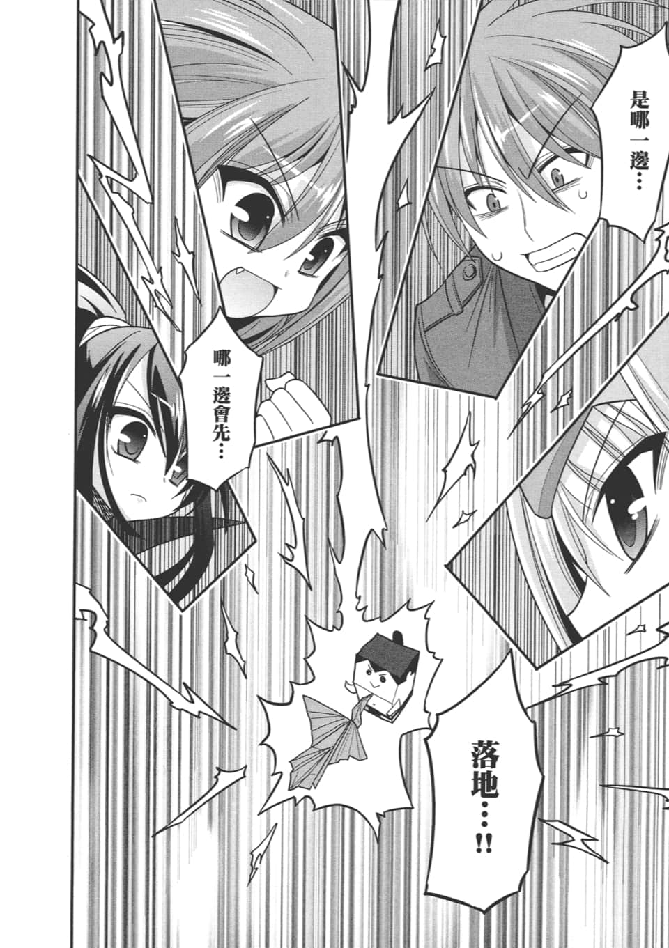 Page 164