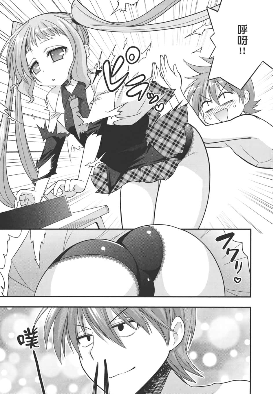 Page 169