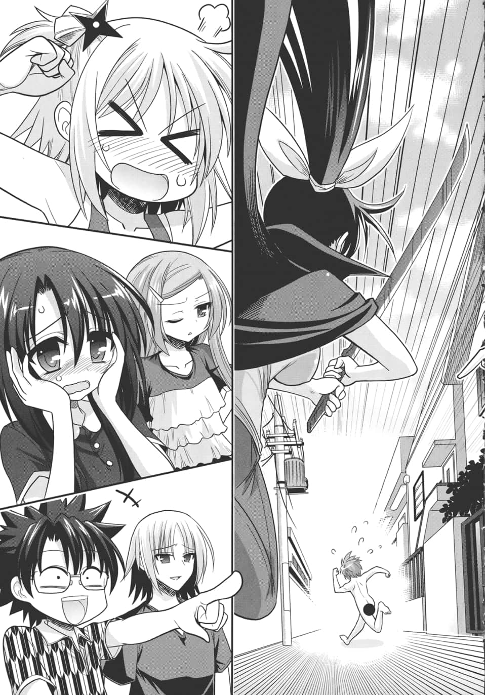 Page 175