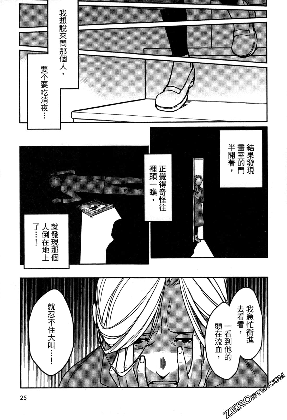 Page 27