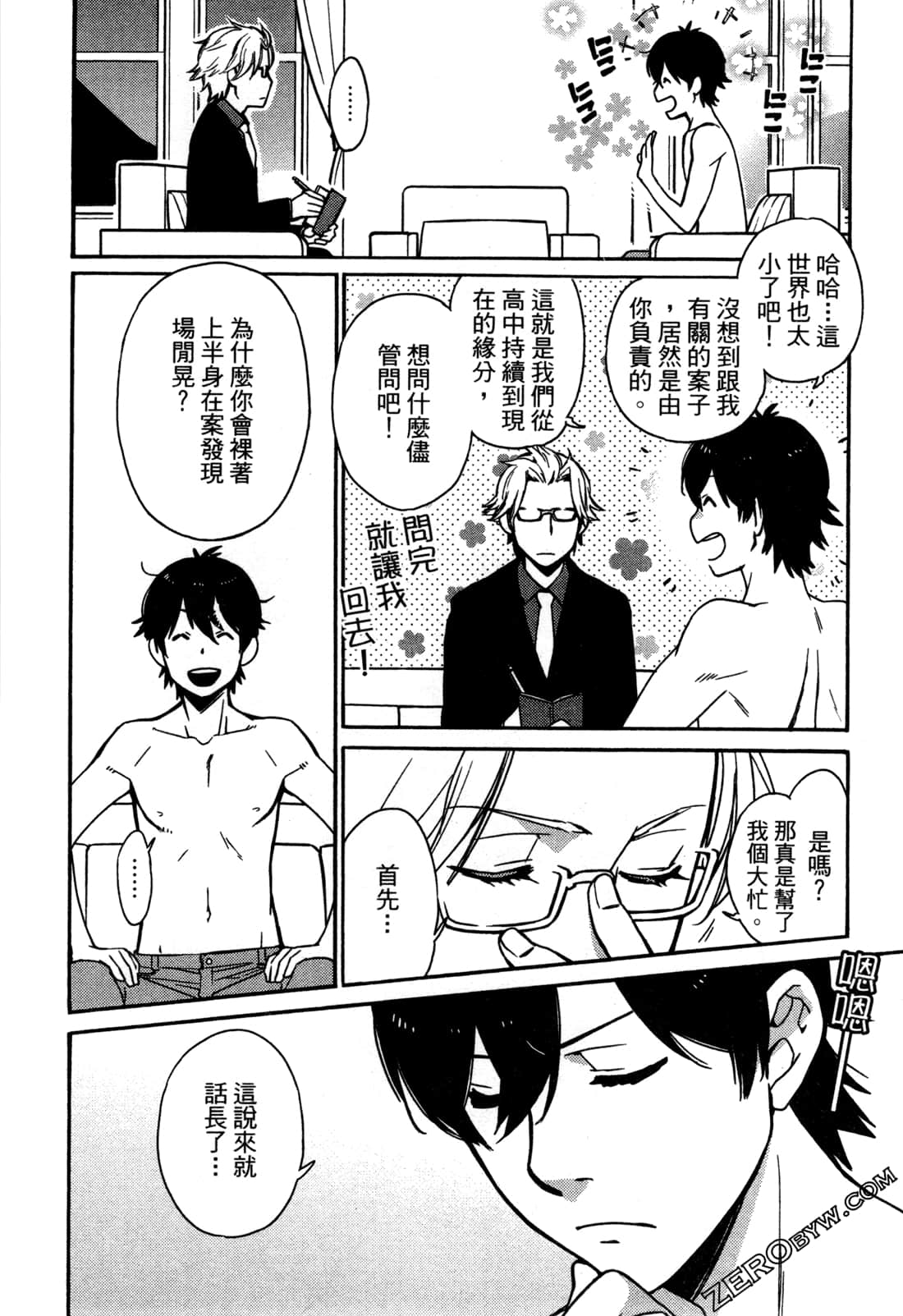 Page 30