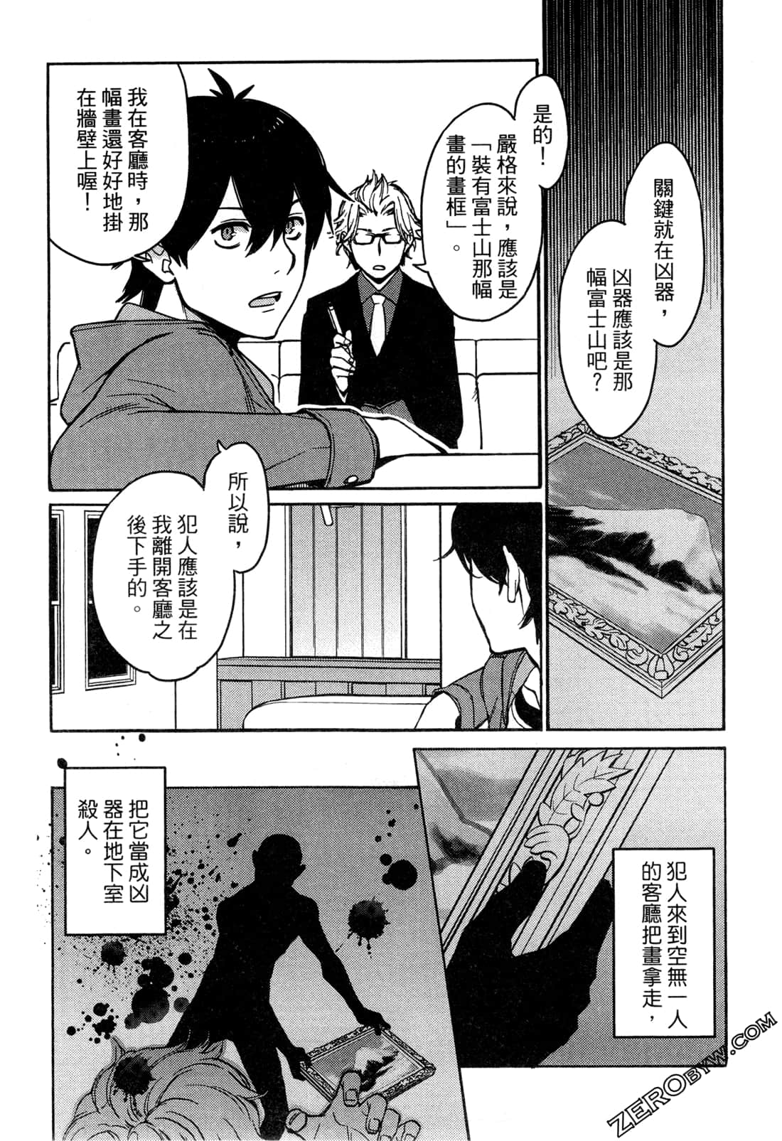 Page 33