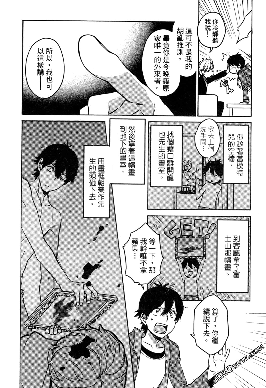 Page 36