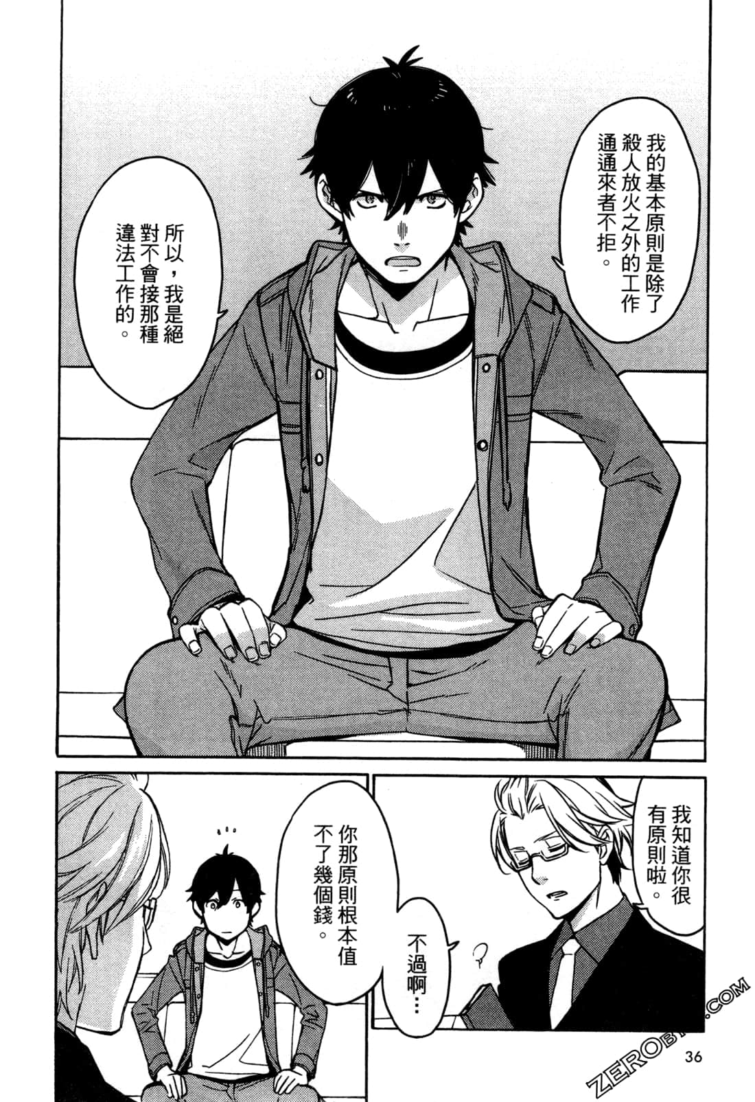 Page 38