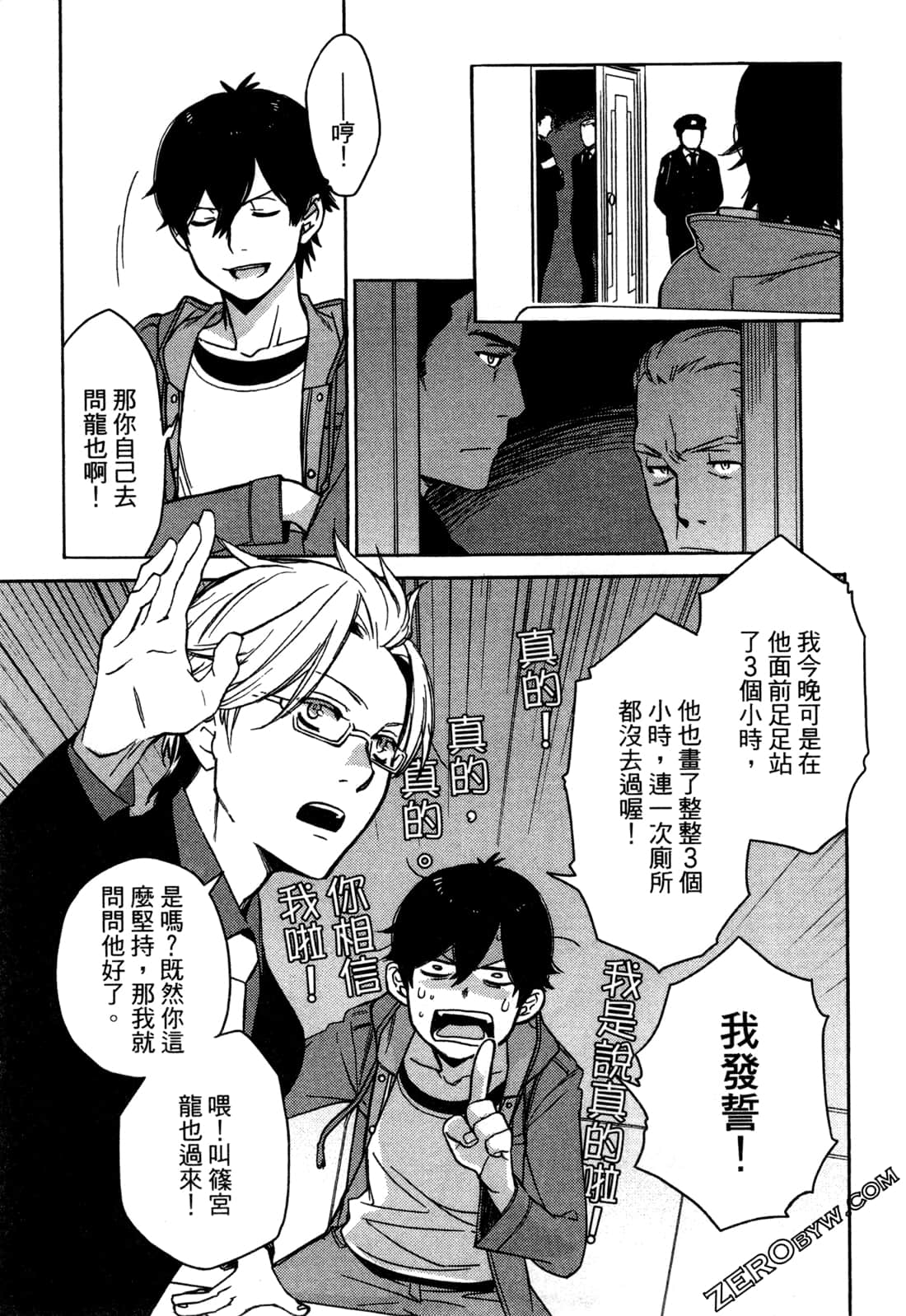 Page 39