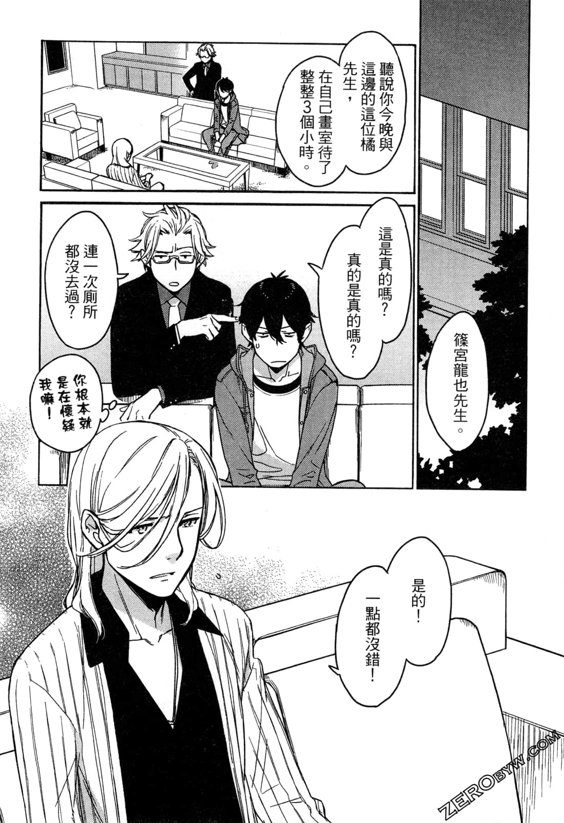 Page 40